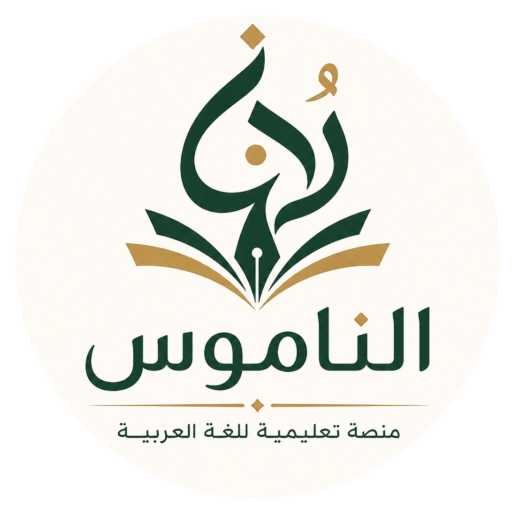اختبار شامل إسلامية الدروس الثلاثة 12 الأول فصل أول