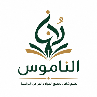 نموذج اختبار النص السردي (علامة تعجب)